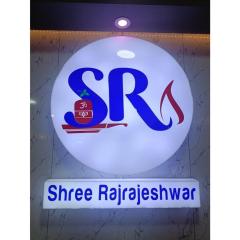 Hotel Shree Rajrajeshwar Palace, Maheshwar