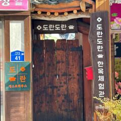 Doran Doran Guesthouse