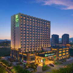 Holiday Inn Ningbo Xiangshan Damu Bay, an IHG Hotel