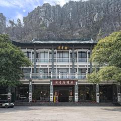 Guilin Crystal Crescent Moon Hotel