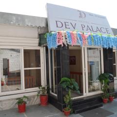 Hotel Dev Palace
