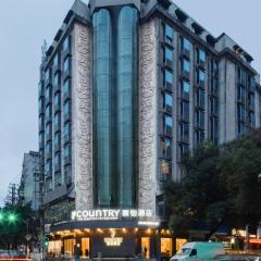 Country Inn & Suite by Radisson, Nanchang Tengwangge Wanshou Palace Subway Station