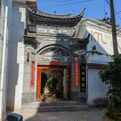 Lijiang Adventure Inn
