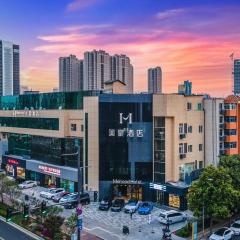 Mehood Theater Hotel, Xi'an High -tech Road Zhongda International