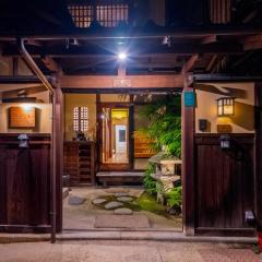 清水小筑 清水寺へ徒歩3分 最寄り駅五条坂 最大16人宿泊