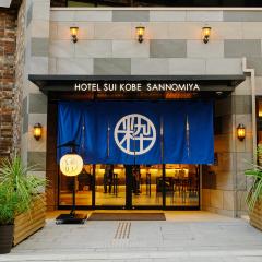 Hotel SUI Kobe Sannomiya by ABEST