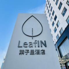 LeafIN Hotel Beijing Minzuyuan