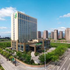 Holiday Inn Ningbo Xiangshan Damu Bay by IHG