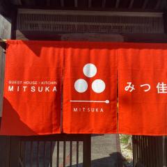 Guest House Mitsuka