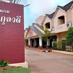 Kulwadee Hotel