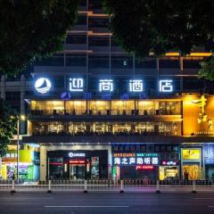 Insail Hotels Dongshankou Subway Station Guangzhou