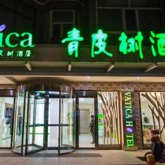Vatica Beijing Miyun West Guoyuan Street Hotel