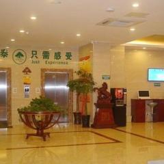 GreenTree Inn Anhui Hefei South Railway Station Damo Sqaure Business Hotel