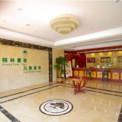 GreenTree Inn HeFei LongChuan Road South Hefei Railway Station Business Hotel