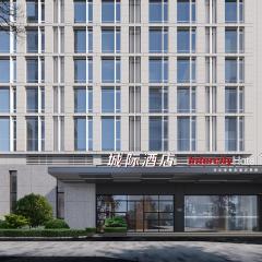 Intercity Beijing Daxing International Airport