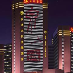 Yuquan Simpson Hotel