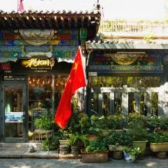 Peking Garden Youth Hostel-Houhai&Nanluoguxiang&Drum tower-Cafe&Bar&Movie night&Social area&Rooftop