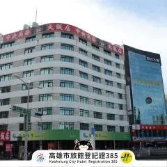 센터 호텔(Centre Hotel)