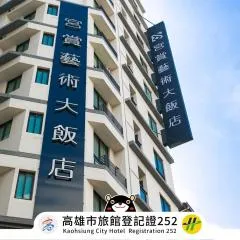 쿵 샹 디자인 호텔(Kung Shang Design Hotel)