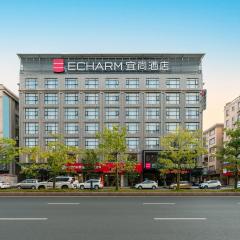 Echarm Hotel Wuzhou Canghai Lake High Speed Railway Station