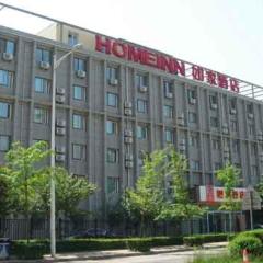 Home Inn Xi'an Keji 6th Road Shuijingdao