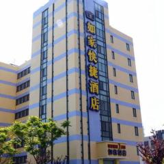 Home Inn Shanghai Nicheng Lingang Facility Industrial Park