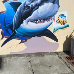 Fish Luck Guesthouse