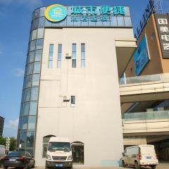 City Comfort Inn Wuhan Ikea