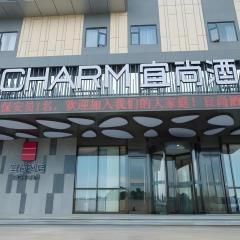 Echarm Hotel Wuhan Guanggu Biology City
