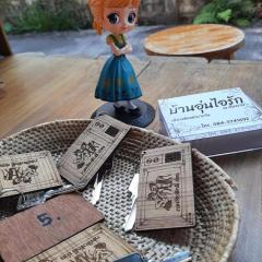 HotelBanAunirukChiangrai