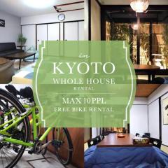 京輪家-KyorinYa- 4 free bicycles wholesale 80 m2