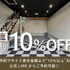 RGH ISHIUCHI BASE - Vacation STAY 15899