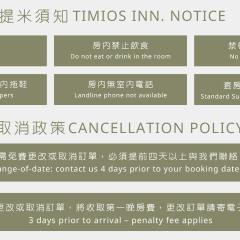 Timios Inn 提米好旅