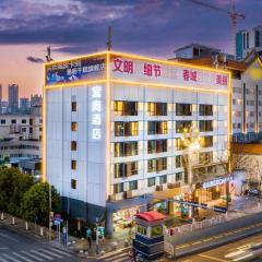 Echarm Hotel - Kunming Station South Asia Style Street Branch