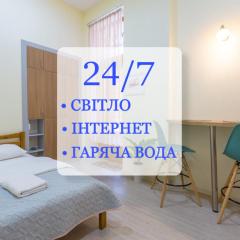 Lviv Comfort І Затишний Львів