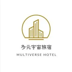 羅東夜市 多元宇宙旅宿 Night Market Multiverse Hotel