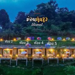 ม่อนหนาวOrdinary room