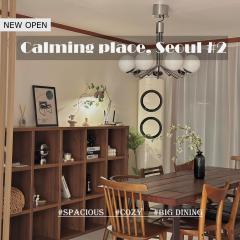 Calming place, Seoul #2