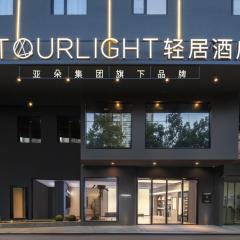 Changsha International Financial Center Furong Square Subway Station Qingju Hotel