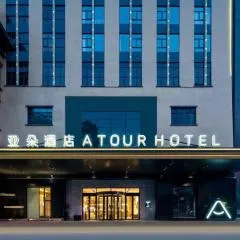 Atour Hotel Changzhou Universal Dinosaur City Media Centre