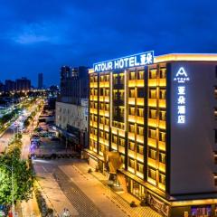 Atour Hotel Guangzhou Baiyun New Town Jiangxia Metro Station