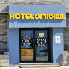 Hotel Yeogiuhtte Gangneung Gyeongpo