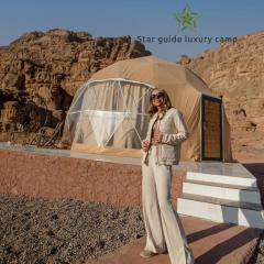 STAR GUIDE lUXURY CAMP