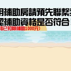 台東耕園民宿-彭家民宿聯盟