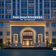Days Hotel by Wyndham Changsha Kaifu