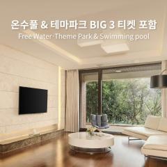 서머셋 제주신화월드