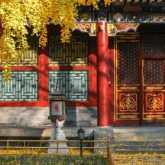 Nostalgia Hotel Near Prince Gong's Mansion- Beihai Park, Tian'anmen Square, Nanluoguxiang Hutong, Huguosi Hutong Snack Street, 5 minutes walk away from Ping'anli Subway Station, Free ice cream and laundry service,English communication well