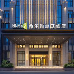 Home2 Suite by Hilton Quanzhou Anxi