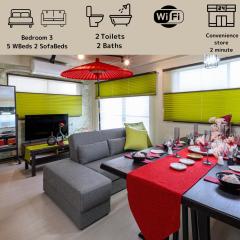 PREMIER suite Shinjuku Akebonobashi front