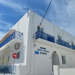 Kato Yialos Paros